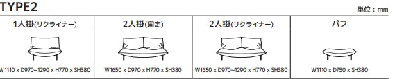 【MOOMIN × Ligne Roset】ロゼカラン ROSETCalin