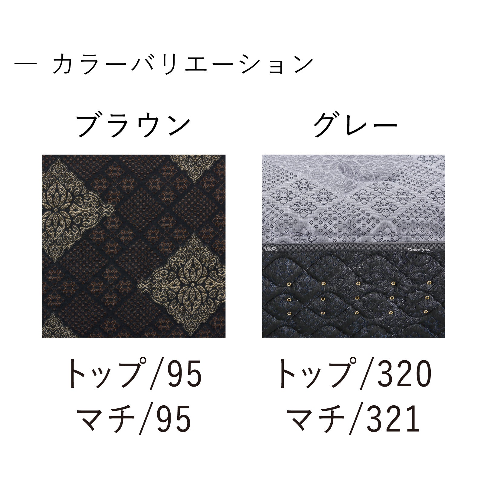 【株主優待】Serta(サータ)マットレス【サータトラディション ハード 6.8】