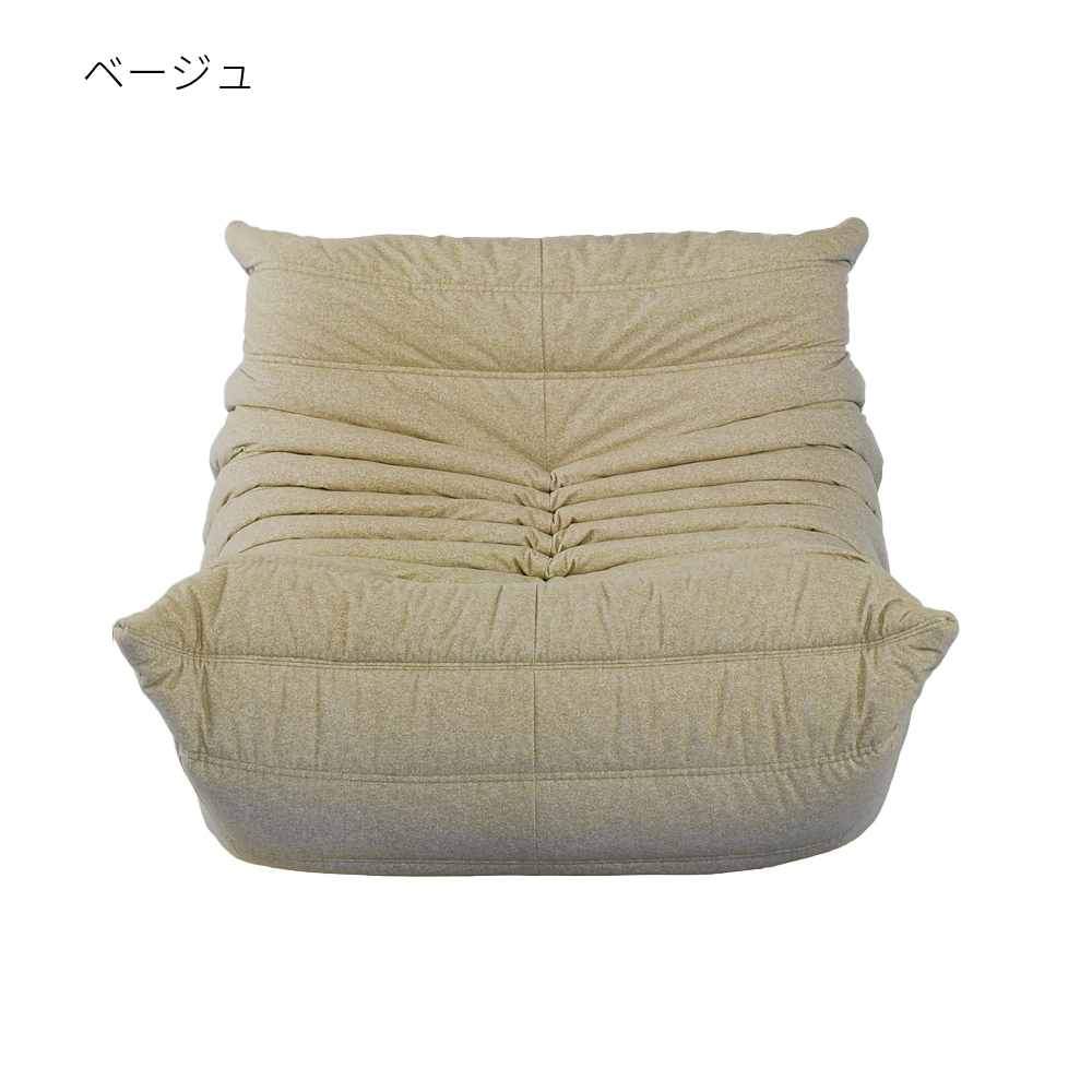 LIGNEROSET TOGO リーンロゼトーゴ パフ DENDEN デンデン - ソファ