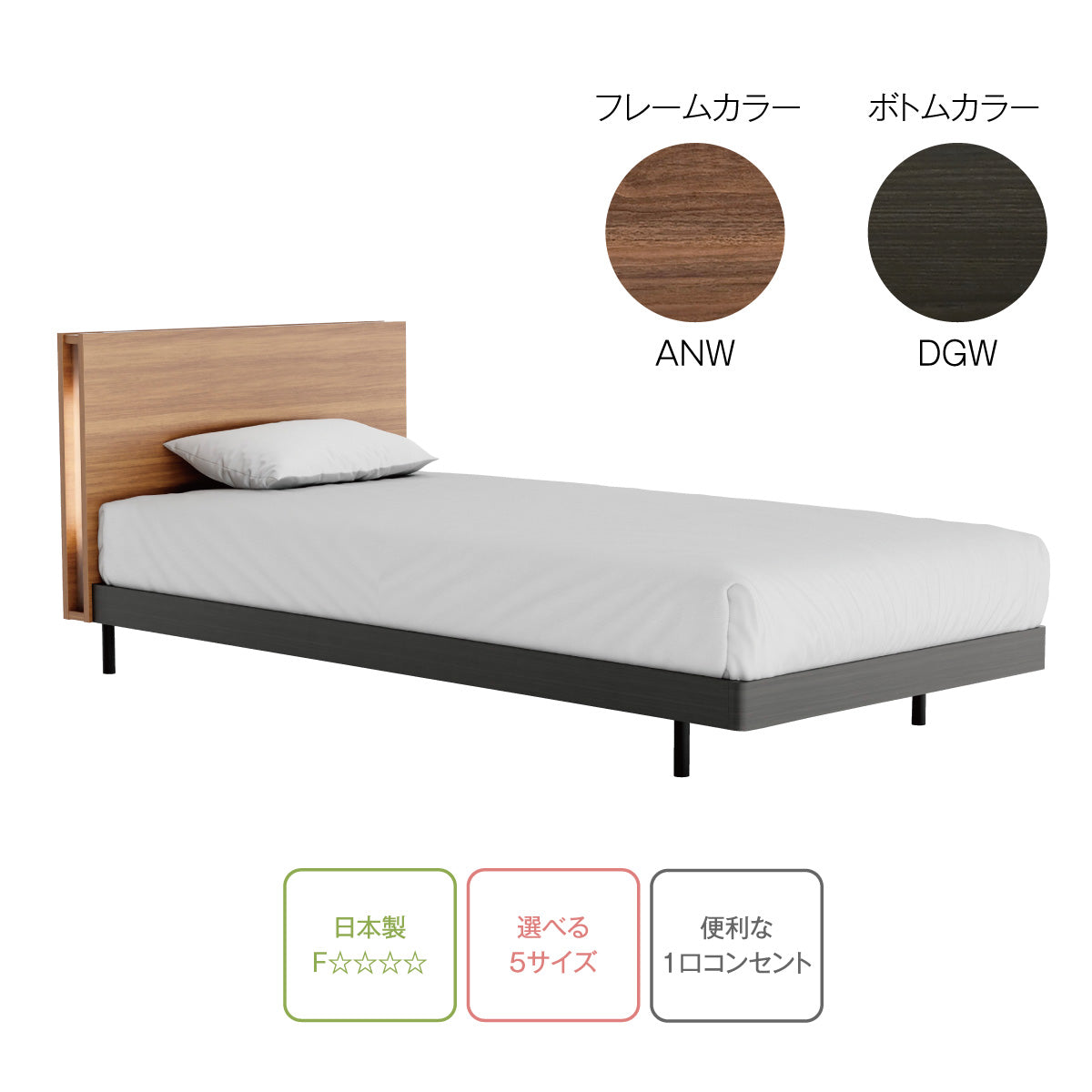 【株主優待】dream bed(ドリームベッド)フレーム Mixary 047
