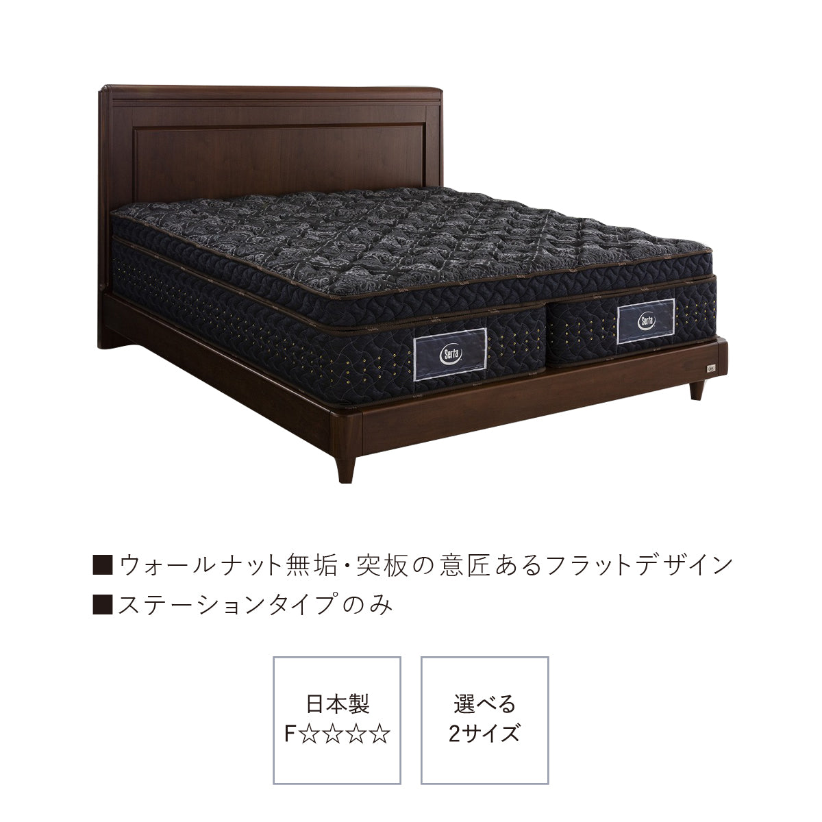 【株主優待】Serta(サータ)フレーム OAKLAND 504(オークランド 504)