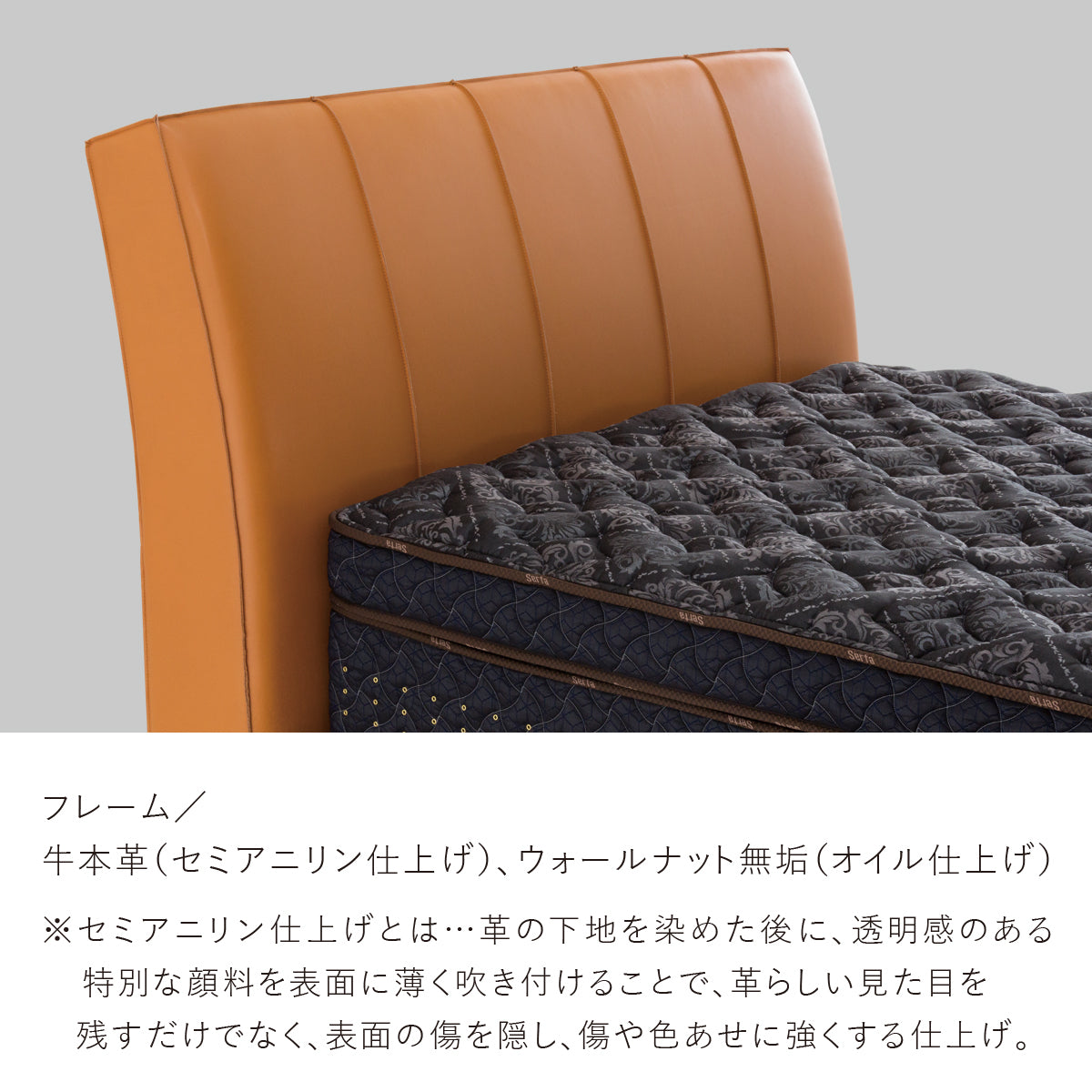 【株主優待】Serta(サータ)フレーム SERTAVESPER 4100(サータヴェスパー 4100)
