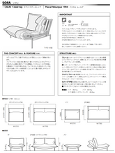 ROSETCalin 1 steel leg(ロゼカラン 1 スチール脚)ソファ