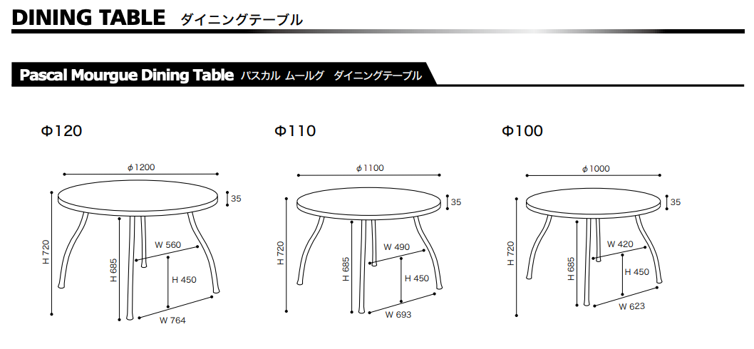 ROSETPascal Mourgue Dining Table steel leg – ligne roset online shop