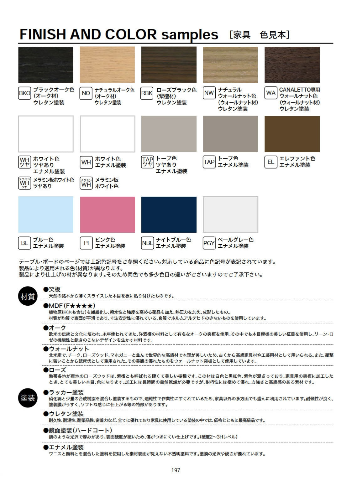 【株主優待】シェルフ ROSETBook&look | ロゼブック アンド ルック