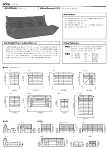 Farewell Fabric Sale 2025| ROSETTogo(ロゼトーゴ) パフ