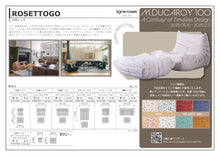 画像をギャラリービューアに読み込む, &quot;パフSET&quot; ROSETTogo | ロゼトーゴ 本体+パフ 【デュカロワフェア特別価格】
