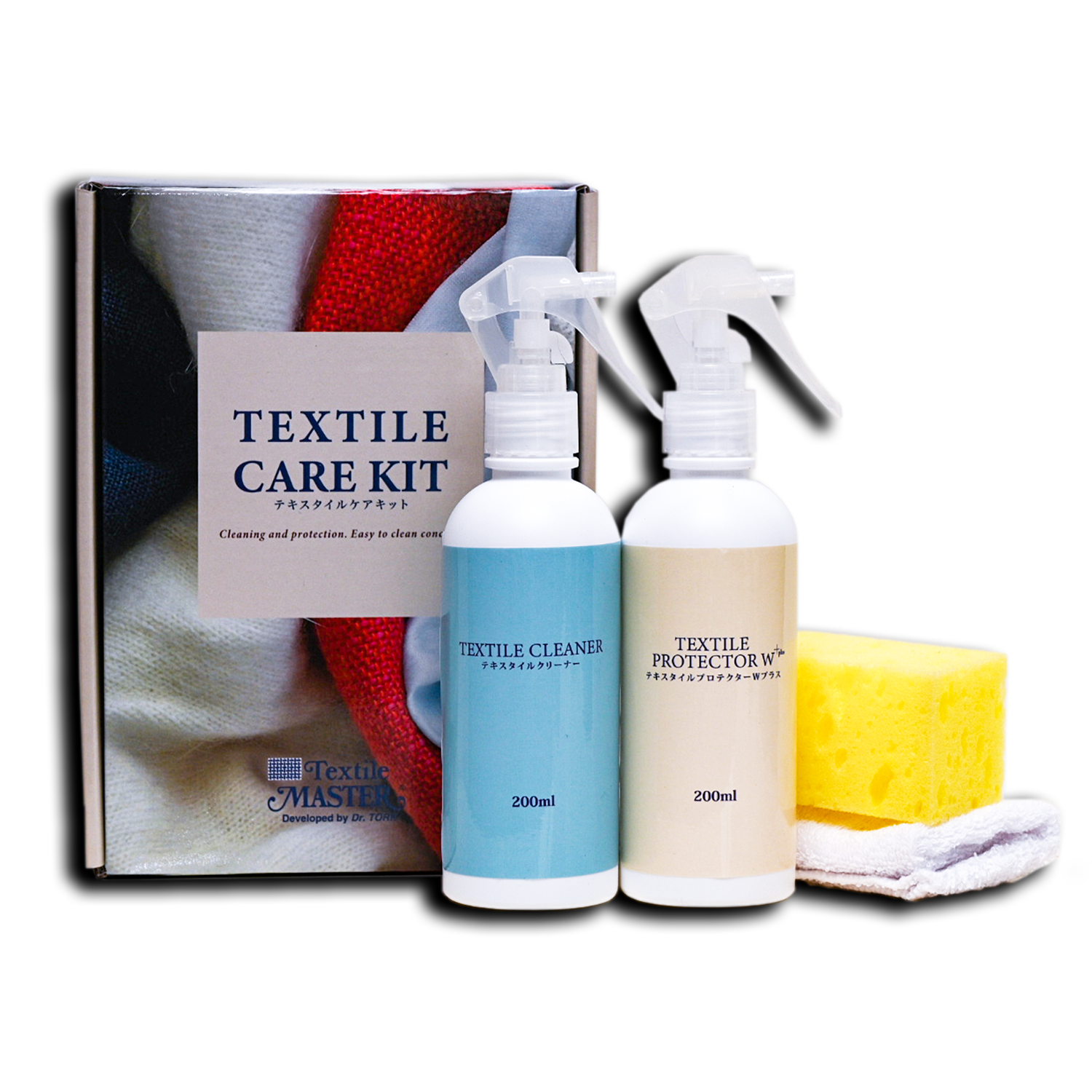 テキスタイルプロテクター、テキスタイルクリーナー メンテナンス textile care kit | テキスタイルケアキット