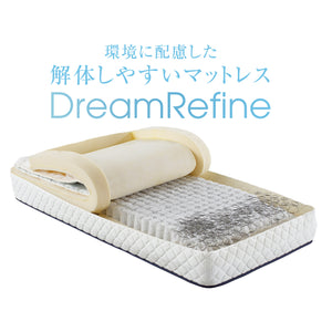 【株主優待】dream bed（ドリームベッド）【DreamRefine-BONNEL2.5(F-4)】