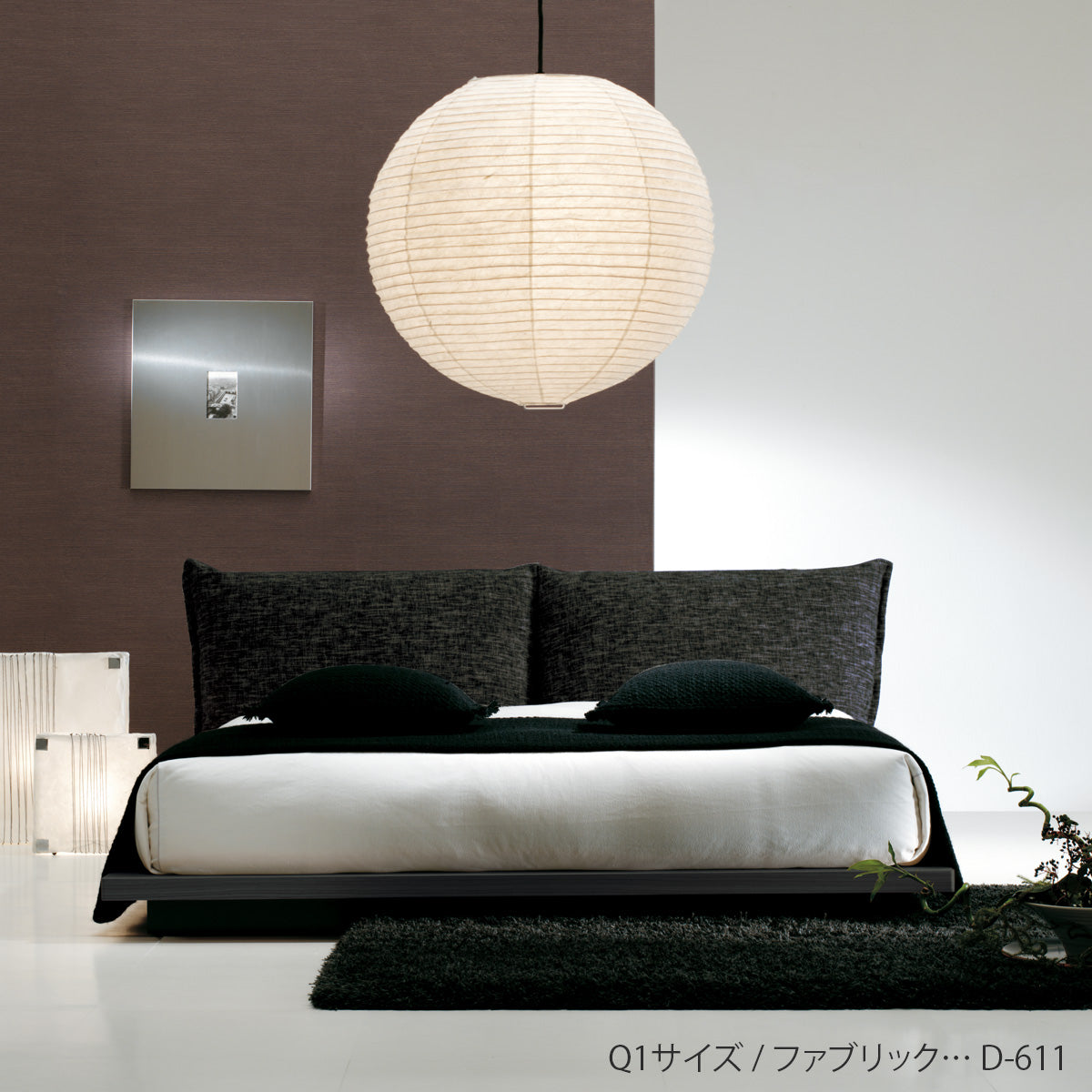 【株主優待】dream bed（ドリームベッド）フレーム ECORAL 278