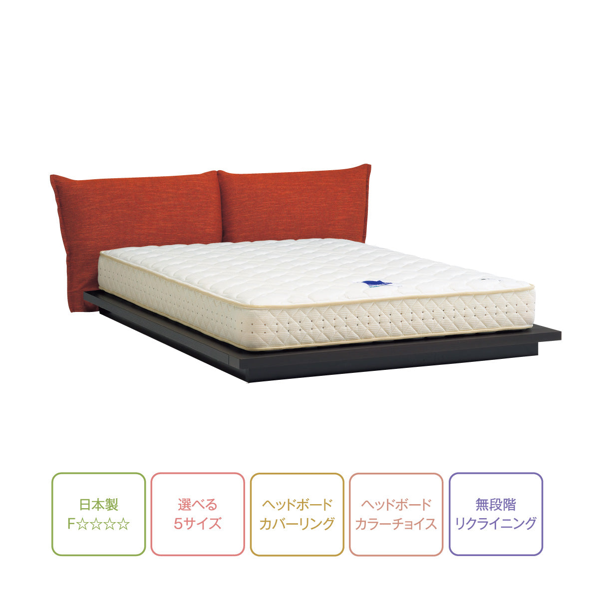 【株主優待】dream bed（ドリームベッド）フレーム ECORAL 278