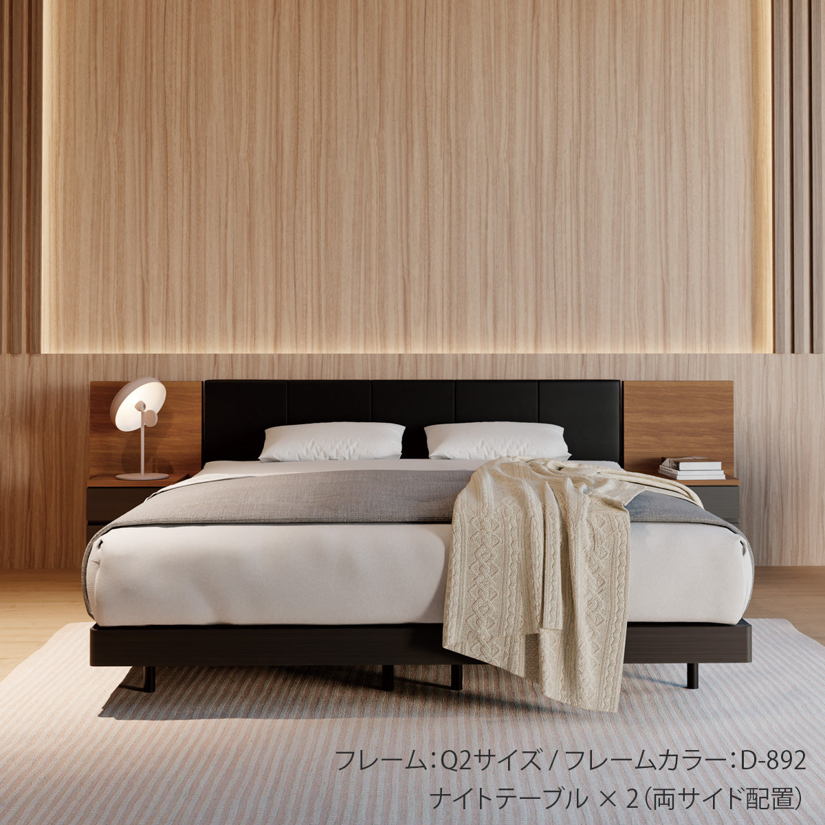 【株主優待】dream bed（ドリームベッド）ナイトテーブル 048