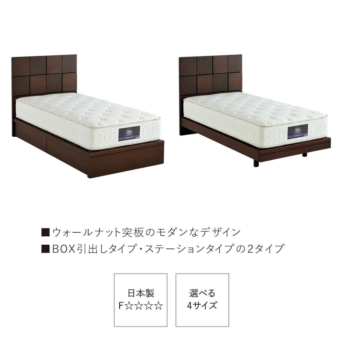 【株主優待】Serta（サータ）フレーム OAKLAND 581（オークランド 581）