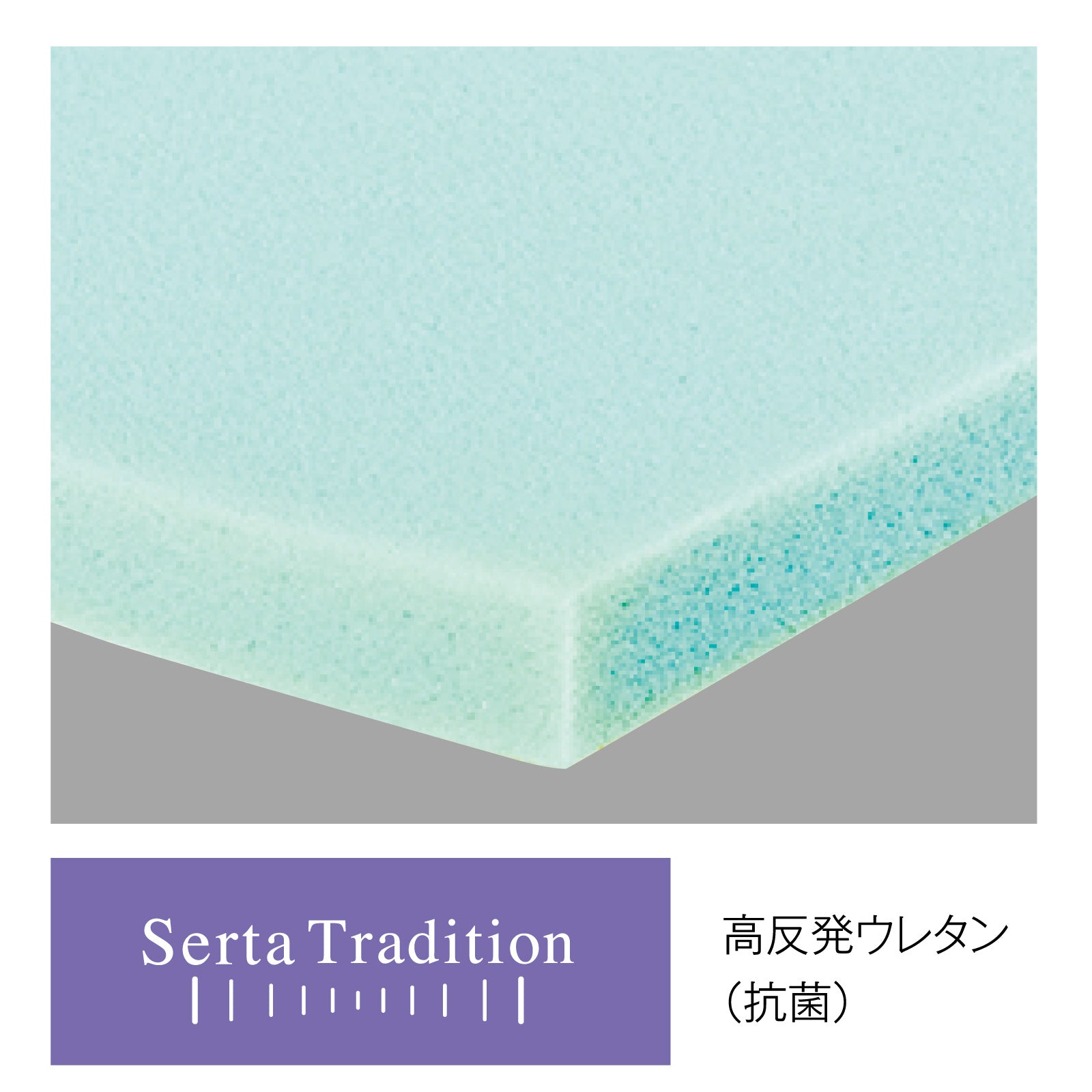 【株主優待】Serta（サータ）ピロー【P-1004 トラディションピロー】