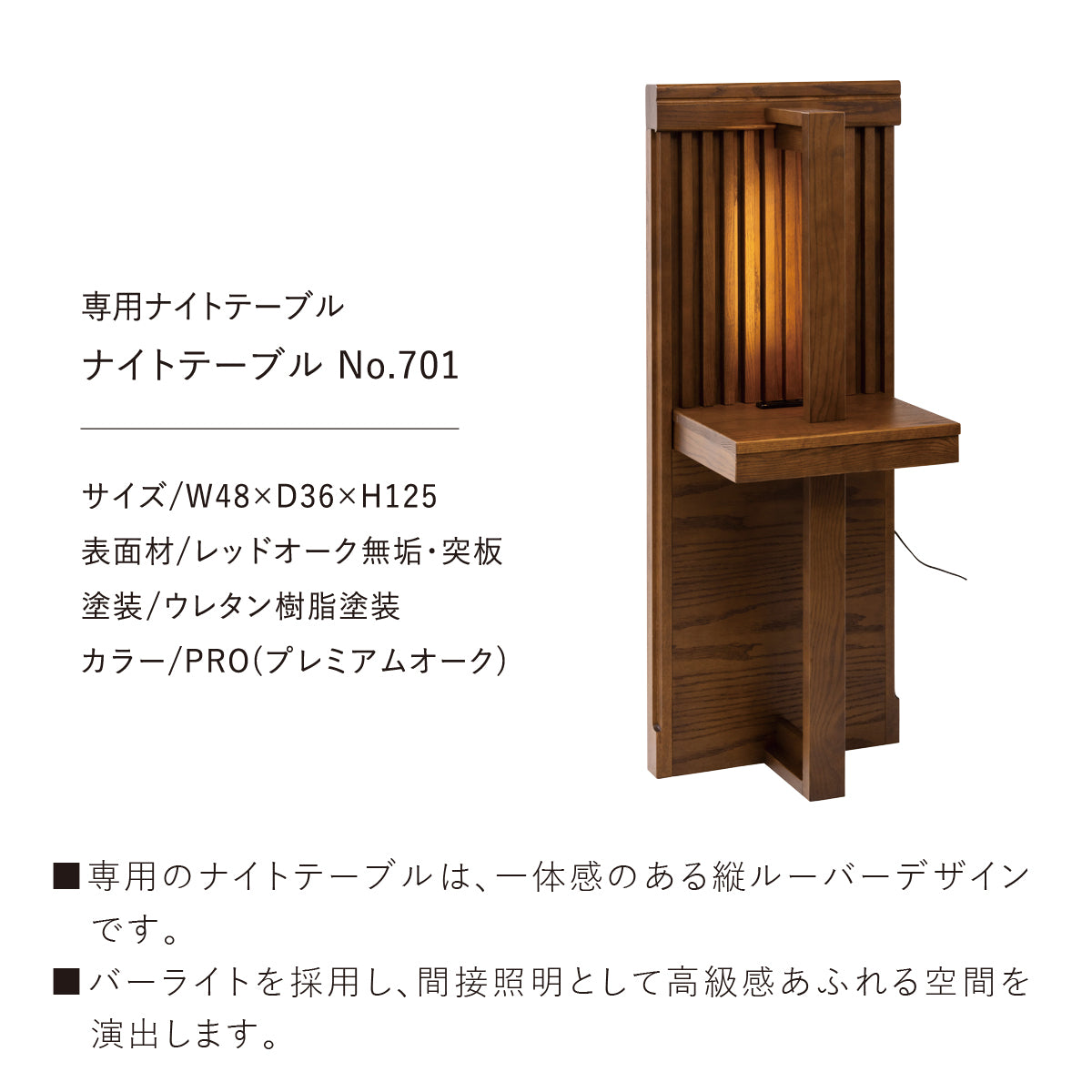 【株主優待】Serta（サータ）フレーム WASHINGTON 701（ワシントン 701）