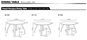 ROSETPascal Mourgue Dining Table  steel leg（ロゼパスカル ムールグ ダイニングテーブル スチール脚）